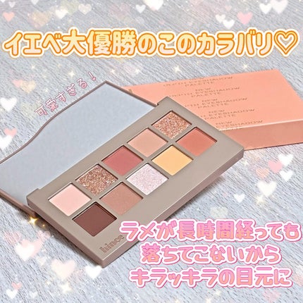 ニューデップスアイシャドウパレット/hince/アイシャドウパレットを使ったクチコミ(3枚目)
