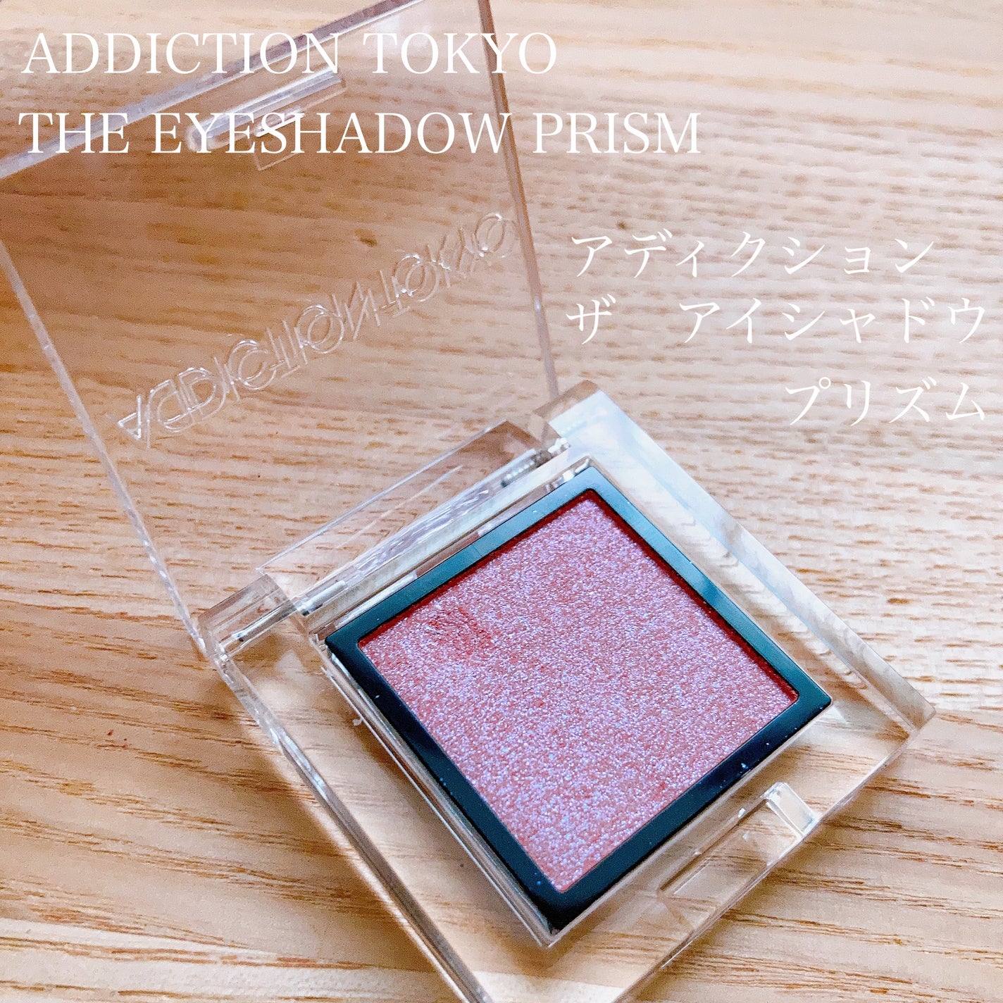 ã¢ãã£ã¯ã·ã§ã³ãã¶ ã¢ã€ã·ã£ã㊠ããªãºã /ADDICTION/åè²ã¢ã€ã·ã£ããŠã䜿ã£ãã¯ãã³ãïŒ1æç®ïŒ