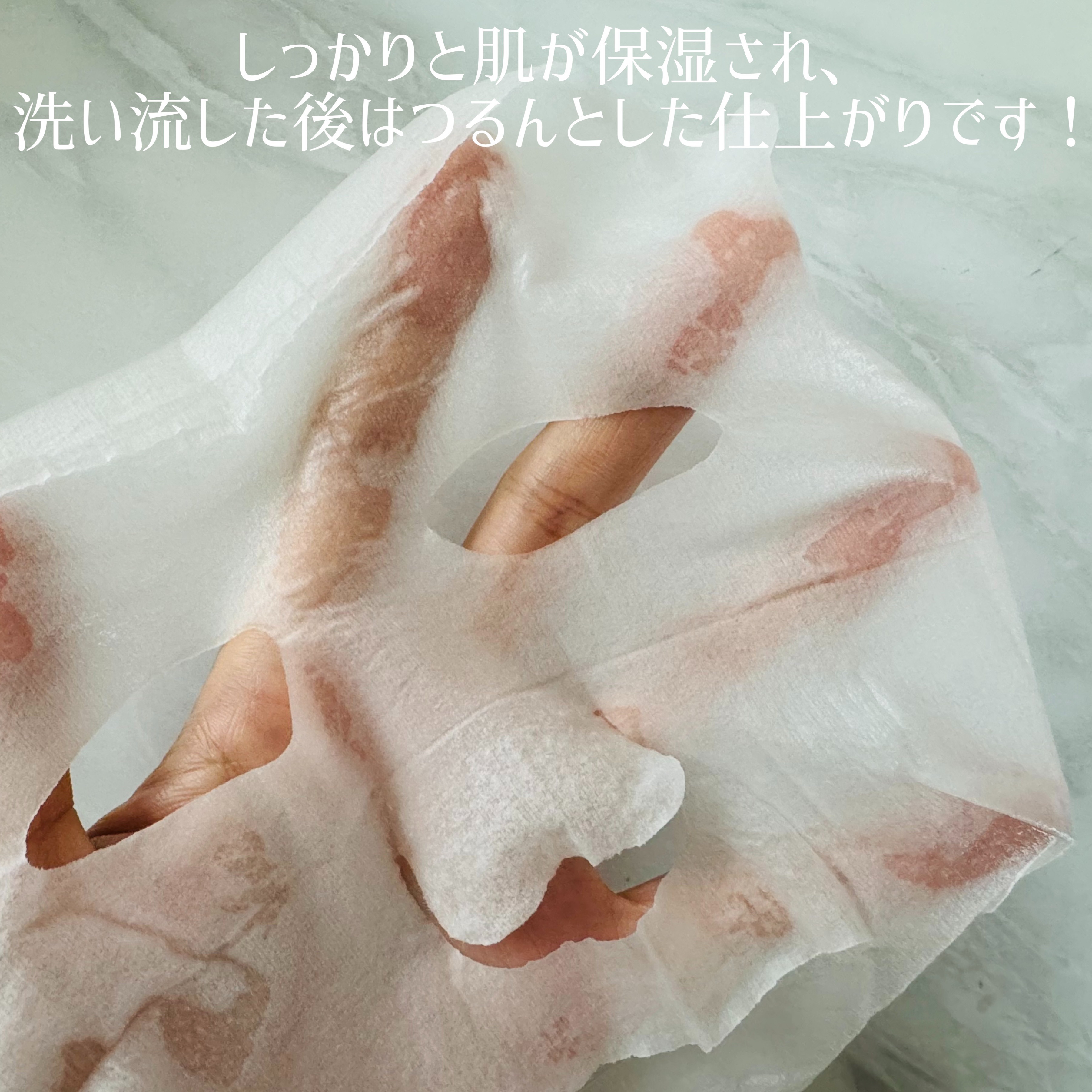 FACIAL MASK/BIOAGEN/シートマスク・パックを使ったクチコミ（2枚目）