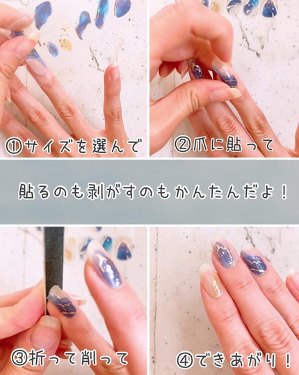 ジェル風ネイルシール/キャンドゥ/ネイルシールを使ったクチコミ(4枚目)