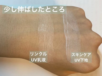 リンクルUV乳液/なめらか本舗/日焼け止めミルクを使ったクチコミ(3枚目)