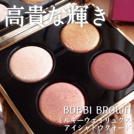 リュクス アイシャドウ クォード グロウ ウィズ ラブ コレクション/BOBBI BROWN/アイシャドウパレットを使ったクチコミ(1枚目)