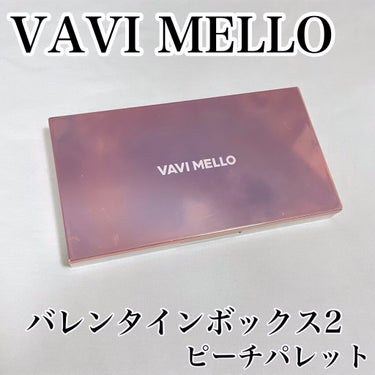 バレンタインボックス2 ピーチパレット/VAVI MELLO/パウダーアイシャドウを使ったクチコミ（1枚目）