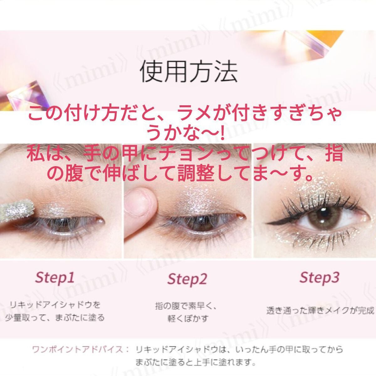 リキッドアイシャドウ/CHIOTURE/リキッドアイシャドウを使ったクチコミ(8枚目)