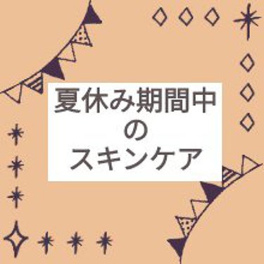 薬用しみ対策 美白化粧水 しっとりタイプ/メラノCC/化粧水を使ったクチコミ（1枚目）