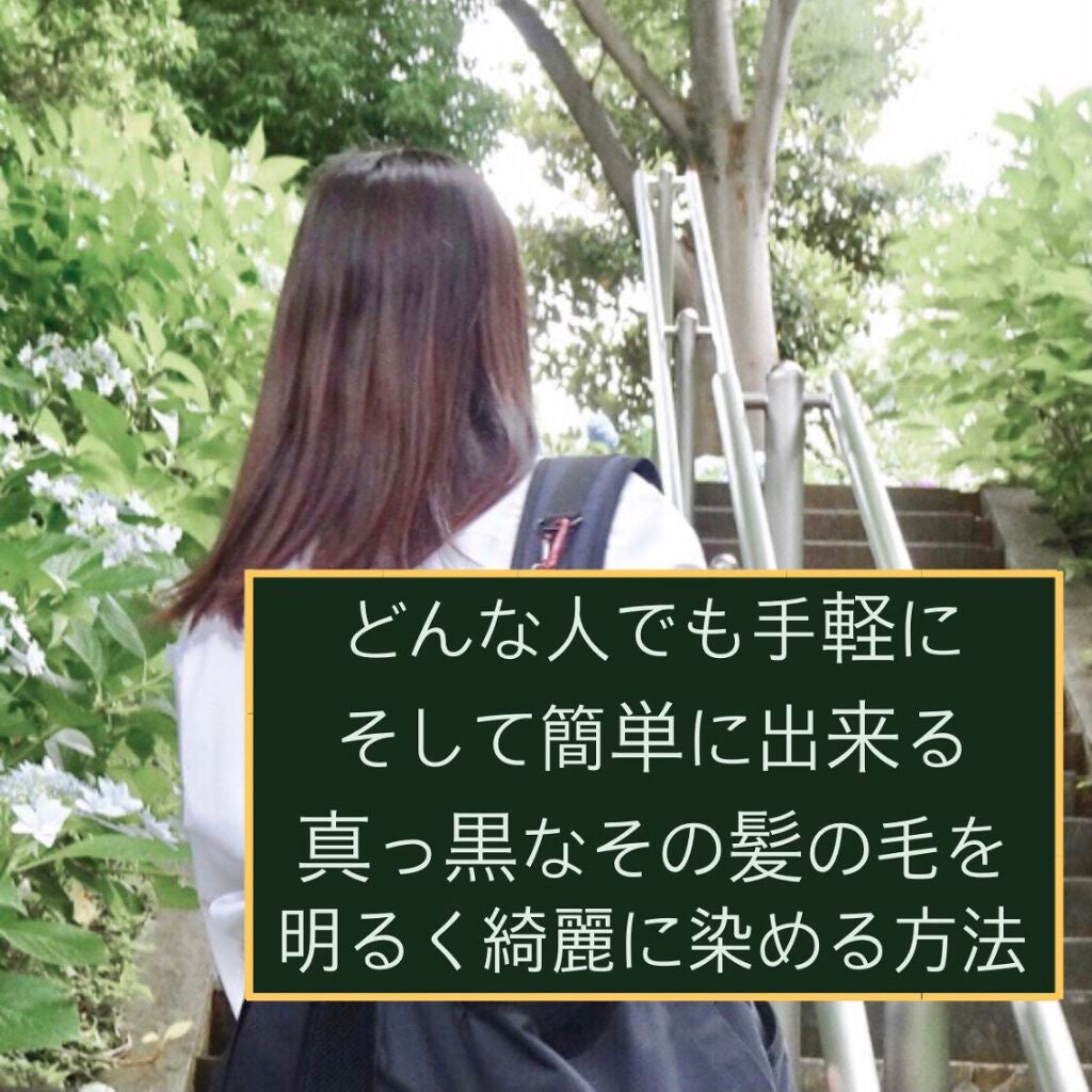 オキシドール(医薬品)/日本薬局方/その他を使ったクチコミ(1枚目)