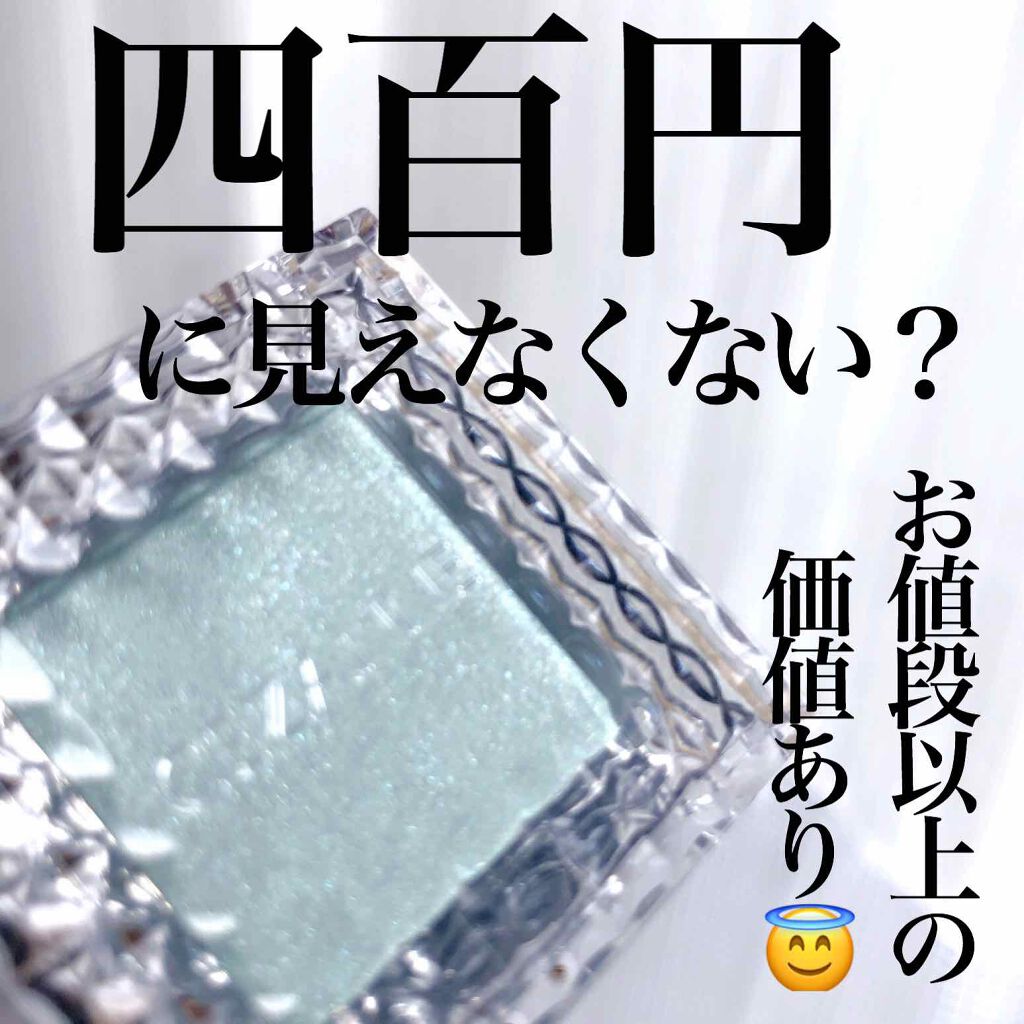 シングルカラーアイシャドウ/CEZANNE/単色アイシャドウを使ったクチコミ(1枚目)