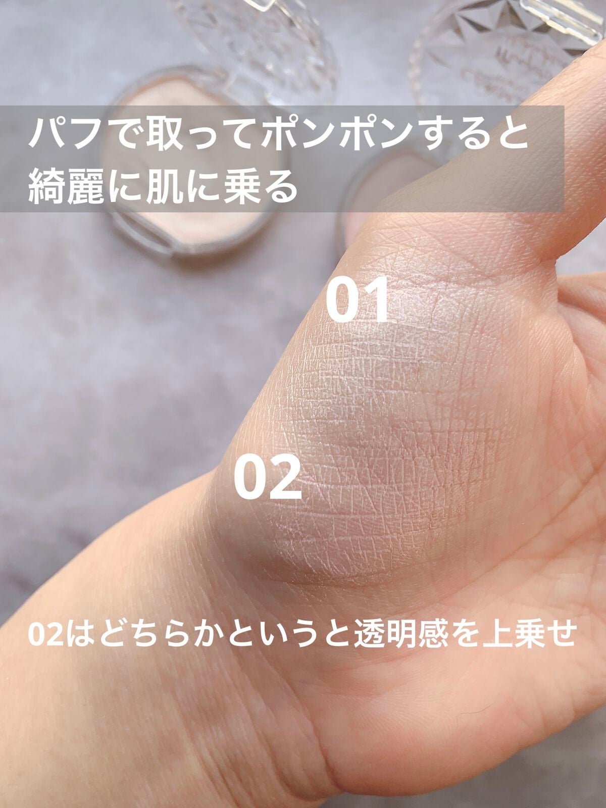 むにゅっとハイライター/キャンメイク/クリームハイライトを使ったクチコミ(4枚目)