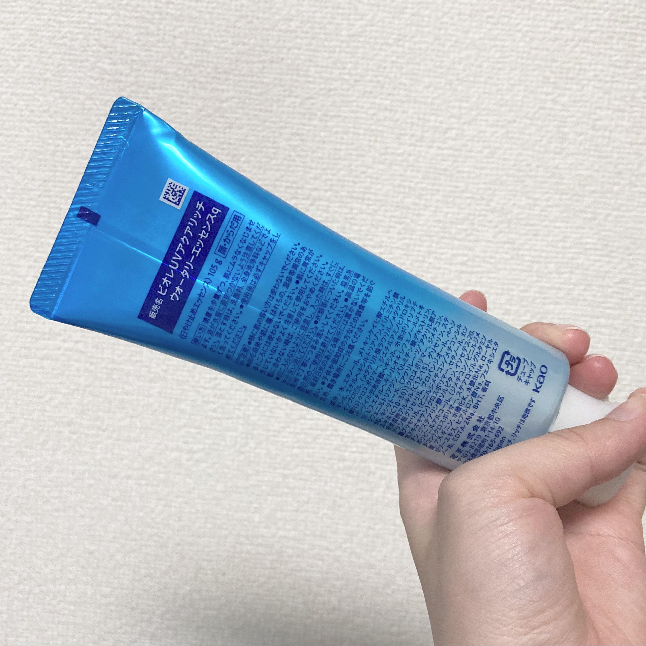 ビオレUV アクアリッチ ウォータリーエッセンス/ビオレ/日焼け止めローションを使ったクチコミ（3枚目）