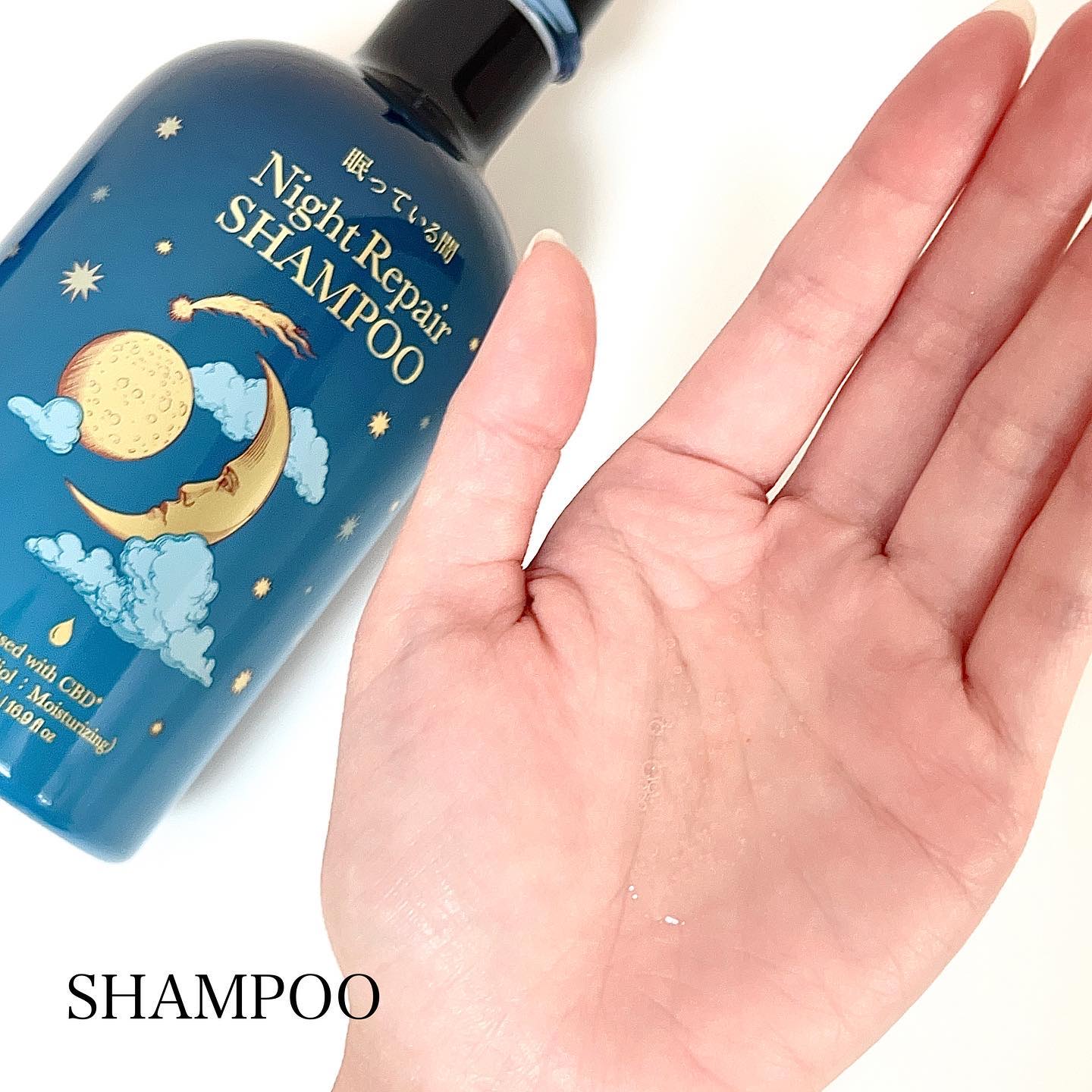 眠っている間 ナイトリペアシャンプー＆トリートメント/エラスチン/シャンプー・コンディショナーを使ったクチコミ（2枚目）