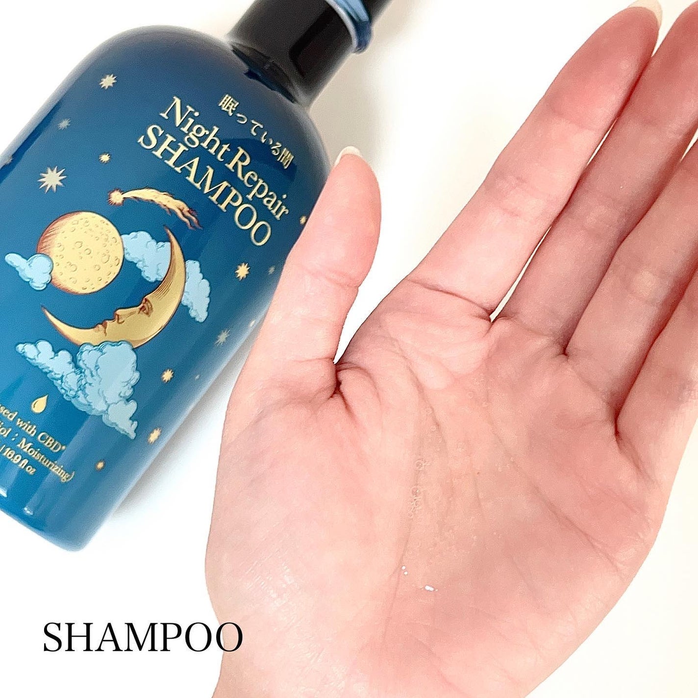 眠っている間 ナイトリペアシャンプー&トリートメント/エラスチン/シャンプー・コンディショナーを使ったクチコミ(2枚目)