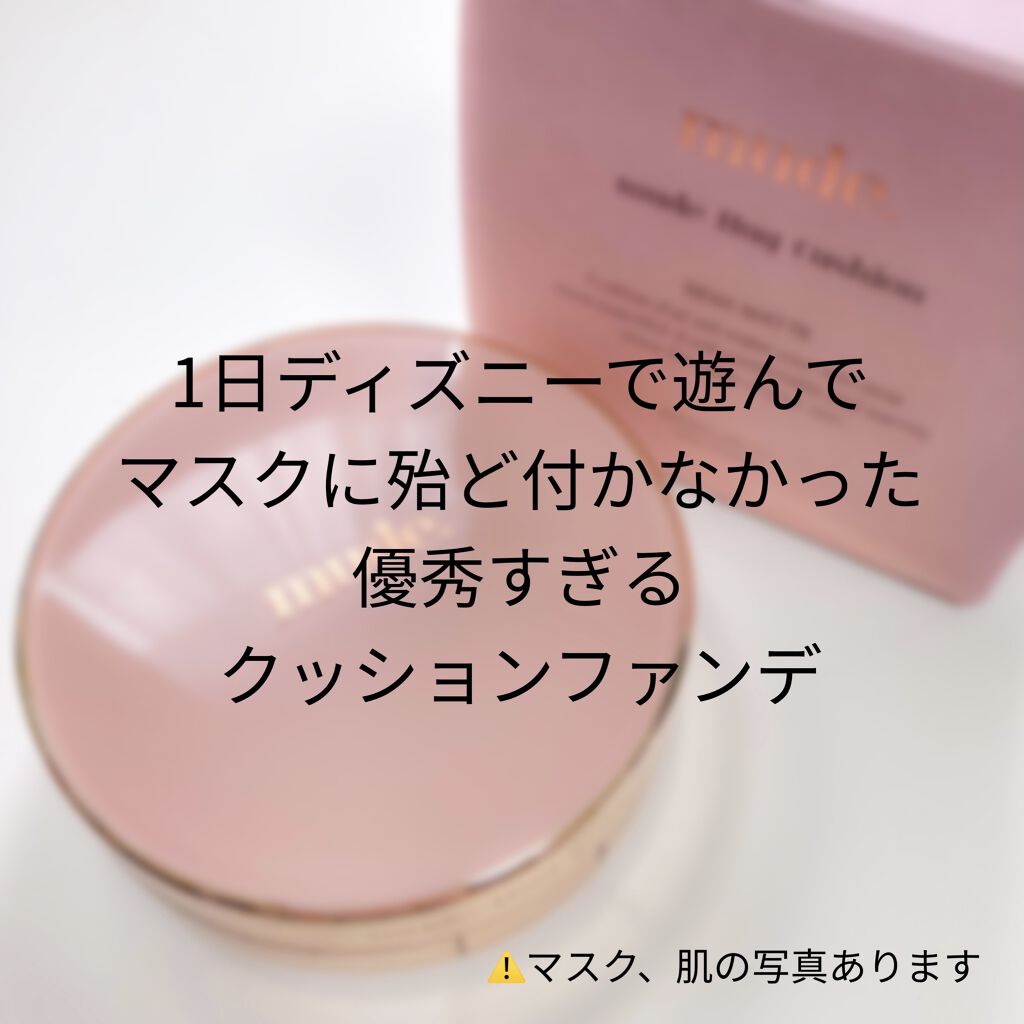 エンリッチングパウダー 773 クリアー/チャコット・コスメティクス/ルースパウダーを使ったクチコミ（1枚目）