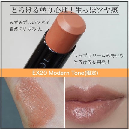 プランプメロウリップス/LUNASOL/口紅を使ったクチコミ(4枚目)