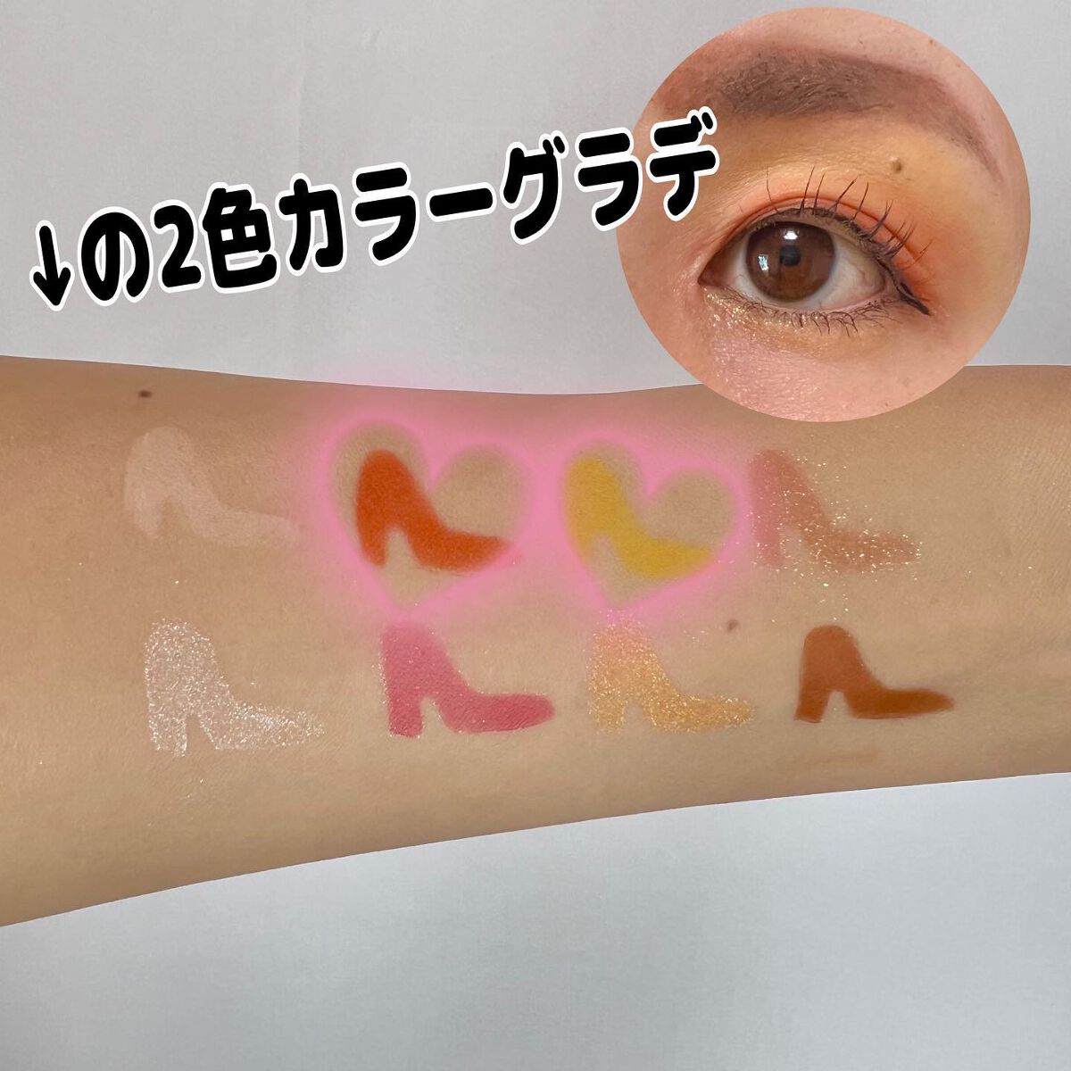 SAINKO　ベルベットアイシャドウパレット #01 Meimei/SAINKO/アイシャドウパレットを使ったクチコミ（3枚目）