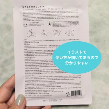 シルキーココナッツオイルフットマスク /MADFORCOS/レッグ・フットケアを使ったクチコミ（2枚目）