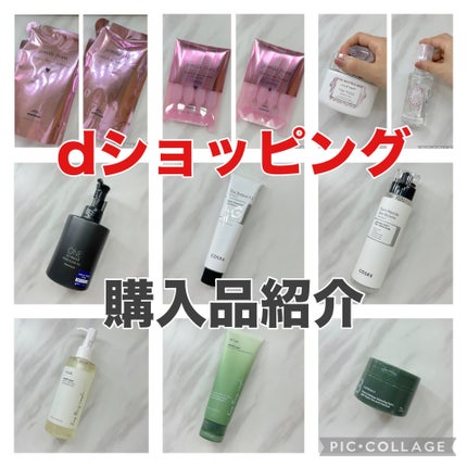 トリートメント シルキーシャイニー さらツヤタイプ/ジェミールフラン/洗い流すヘアトリートメントを使ったクチコミ(1枚目)