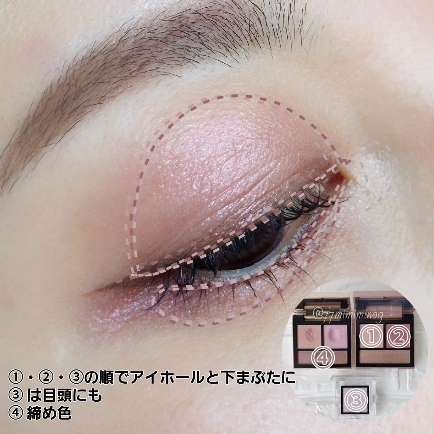 アディクション ザ アイシャドウ パール/ADDICTION/単色アイシャドウを使ったクチコミ(3枚目)