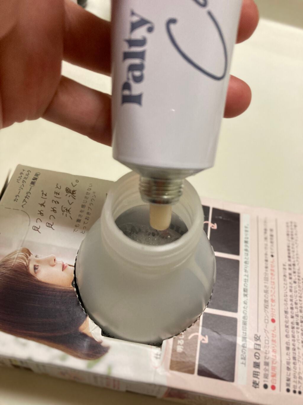 カラーリングミルク【旧】/パルティ/ヘアカラーを使ったクチコミ(3枚目)