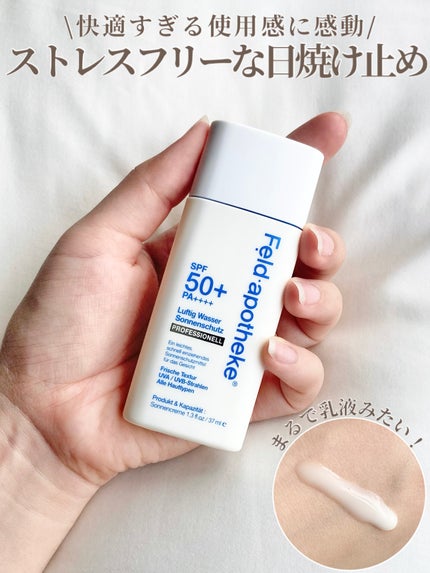 エアリーウォーターサンスクリーン プロフェッショナル/Feld Apotheke/日焼け止めローションを使ったクチコミ(1枚目)