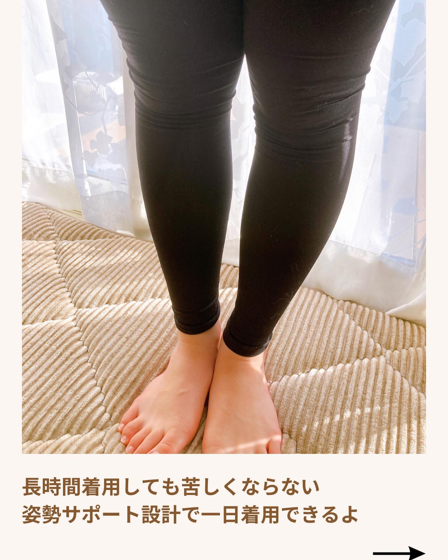 スリムレギンス color+/BELMISE/着圧ソックス・レギンスを使ったクチコミ（2枚目）