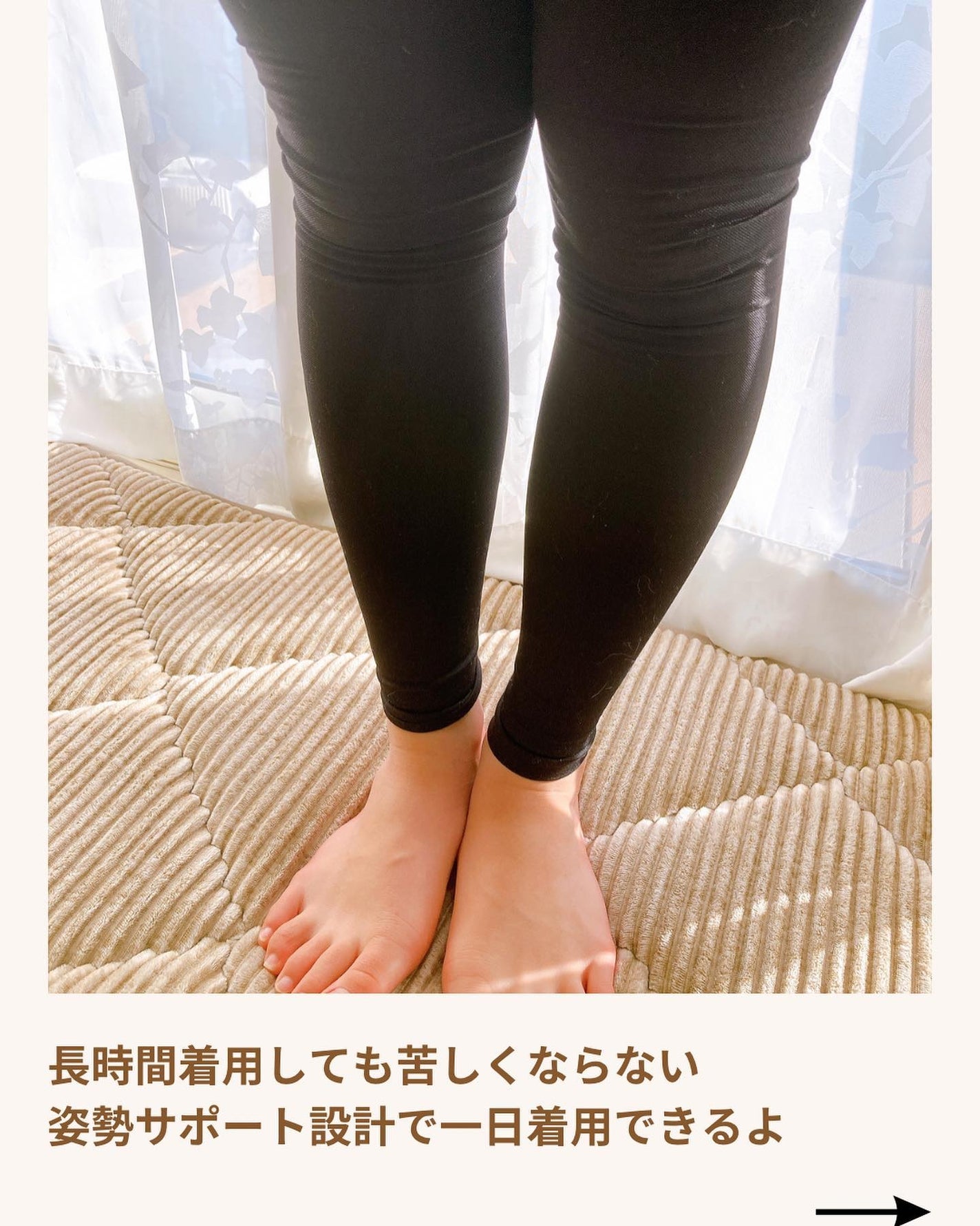 スリムレギンス color+/BELMISE/着圧ソックス・レギンスを使ったクチコミ(2枚目)