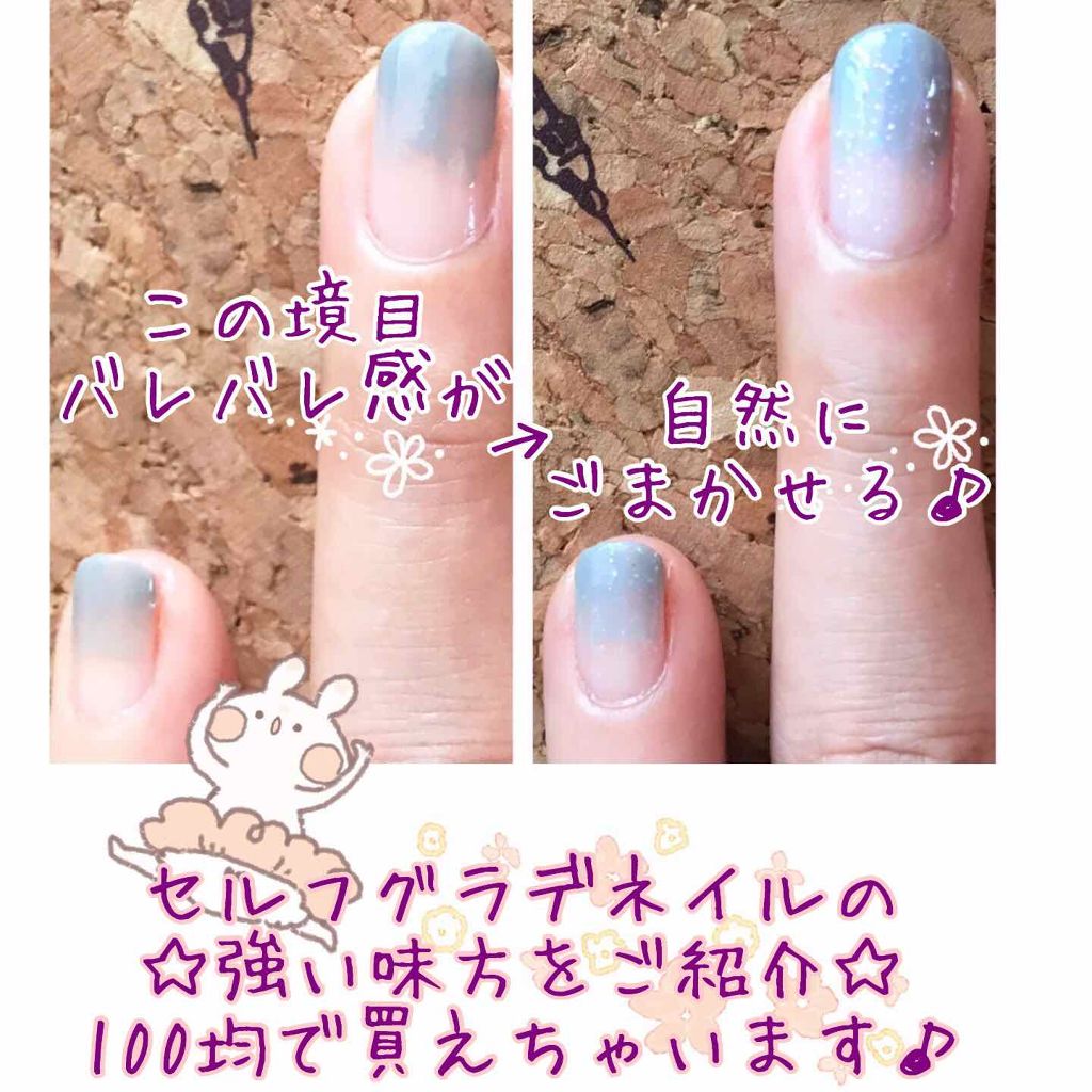 ネイルカラー/無印良品/マニキュアを使ったクチコミ（1枚目）