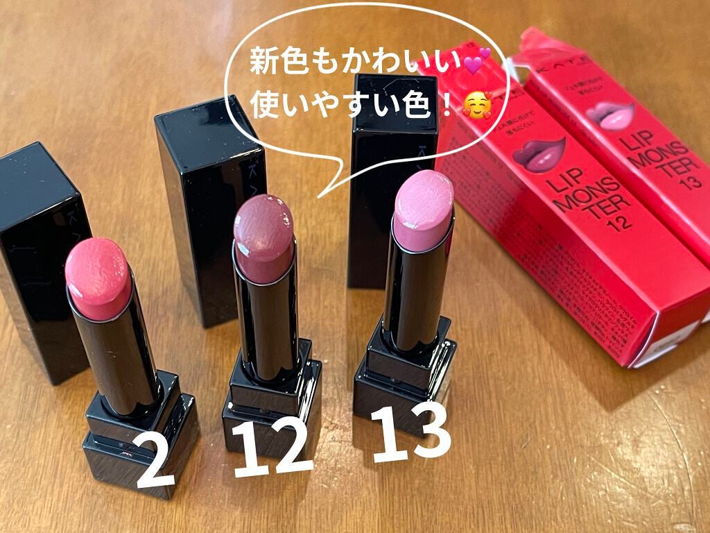 ケイト リップモンスター/KATE/口紅を使ったクチコミ(1枚目)