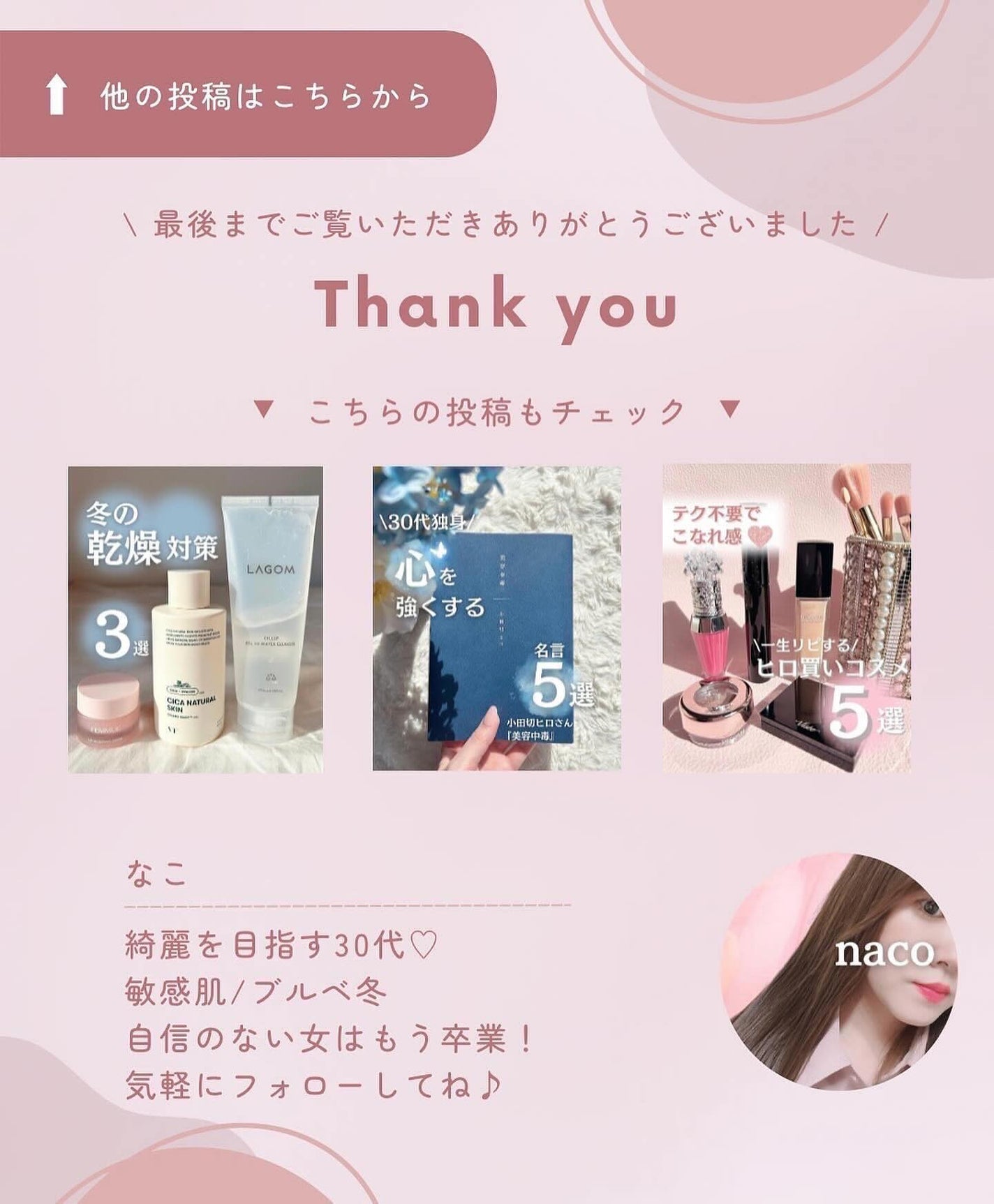 レブロン キス シュガー スクラブ/REVLON/リップスクラブを使ったクチコミ(9枚目)