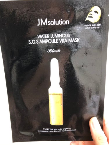 water luminous s.o.s ampoule hyaluronic mask/JMsolution JAPAN/シートマスク・パックを使ったクチコミ（1枚目）