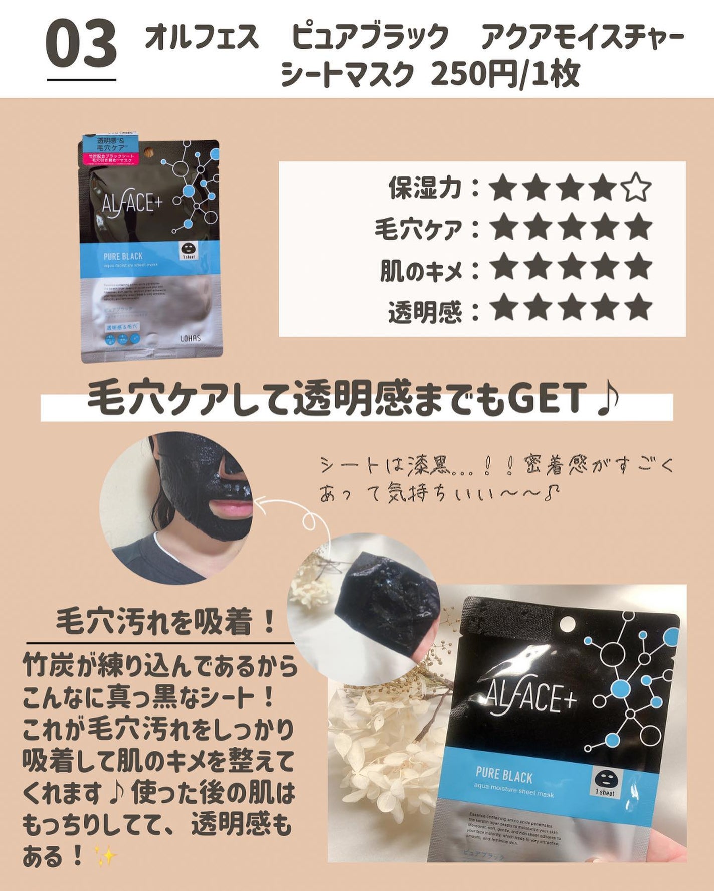 らな ♡ 韓国スキンケア / 韓国コスメ on LIPS 「田中みな実さん愛用スキンケア紹介🌷本日も投稿をみてくださり本..」(4枚目)