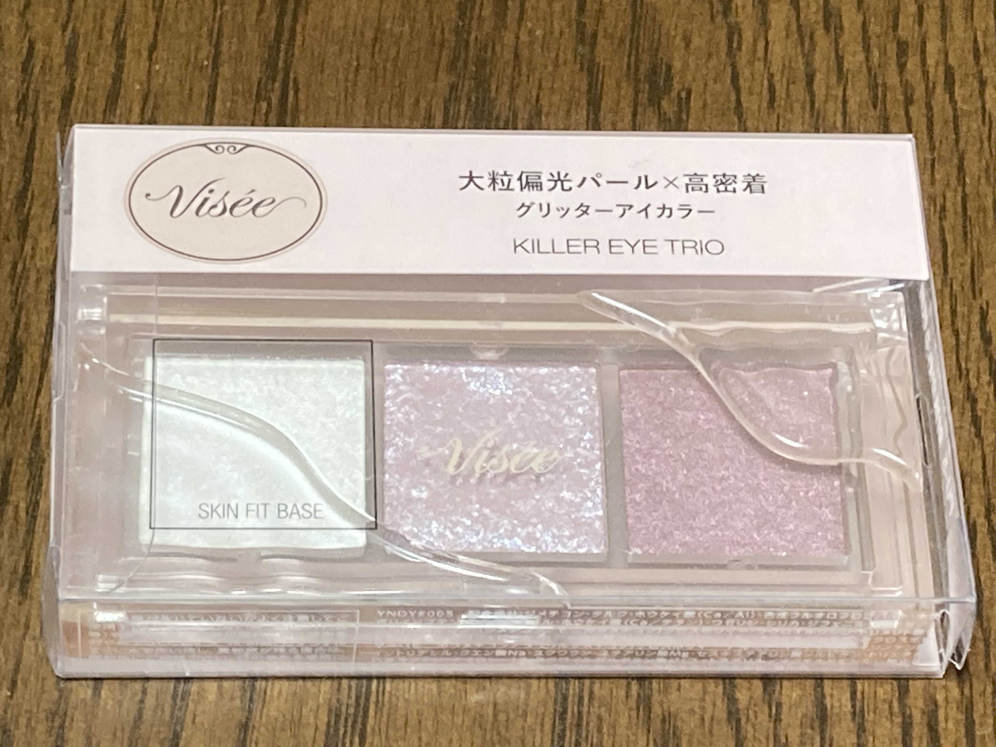 キラー アイ トリオ/Visée/アイシャドウパレットを使ったクチコミ（1枚目）