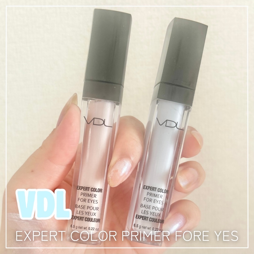 エクスパート カラー プライマー フォー アイズ/VDL/化粧下地を使ったクチコミ（1枚目）