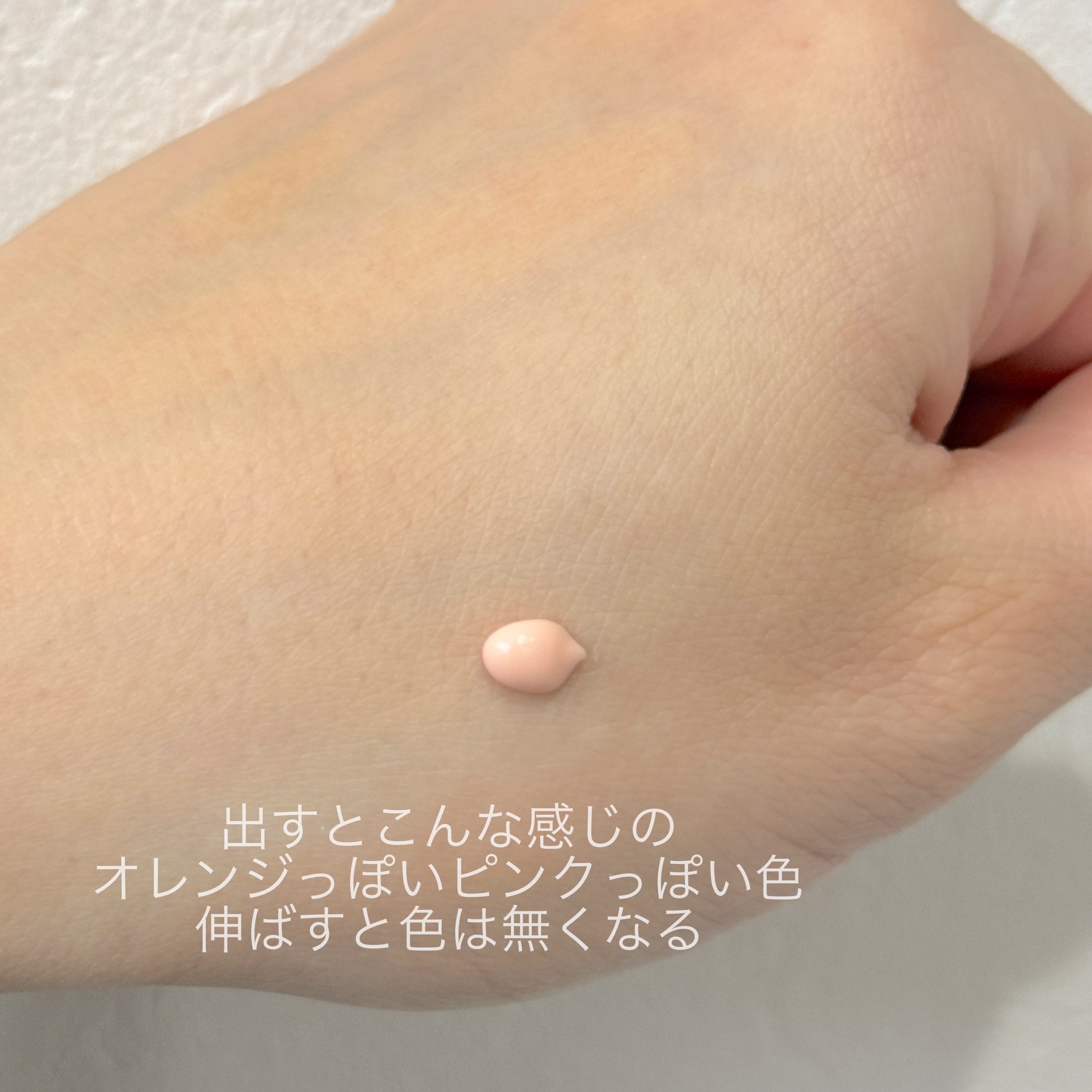 デリケートシルクベールアートプライマー/TFIT/化粧下地を使ったクチコミ（3枚目）