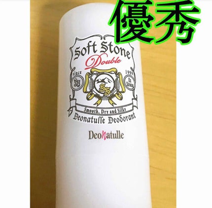 薬用ソフトストーンW/デオナチュレ/デオドラント・制汗剤を使ったクチコミ(1枚目)