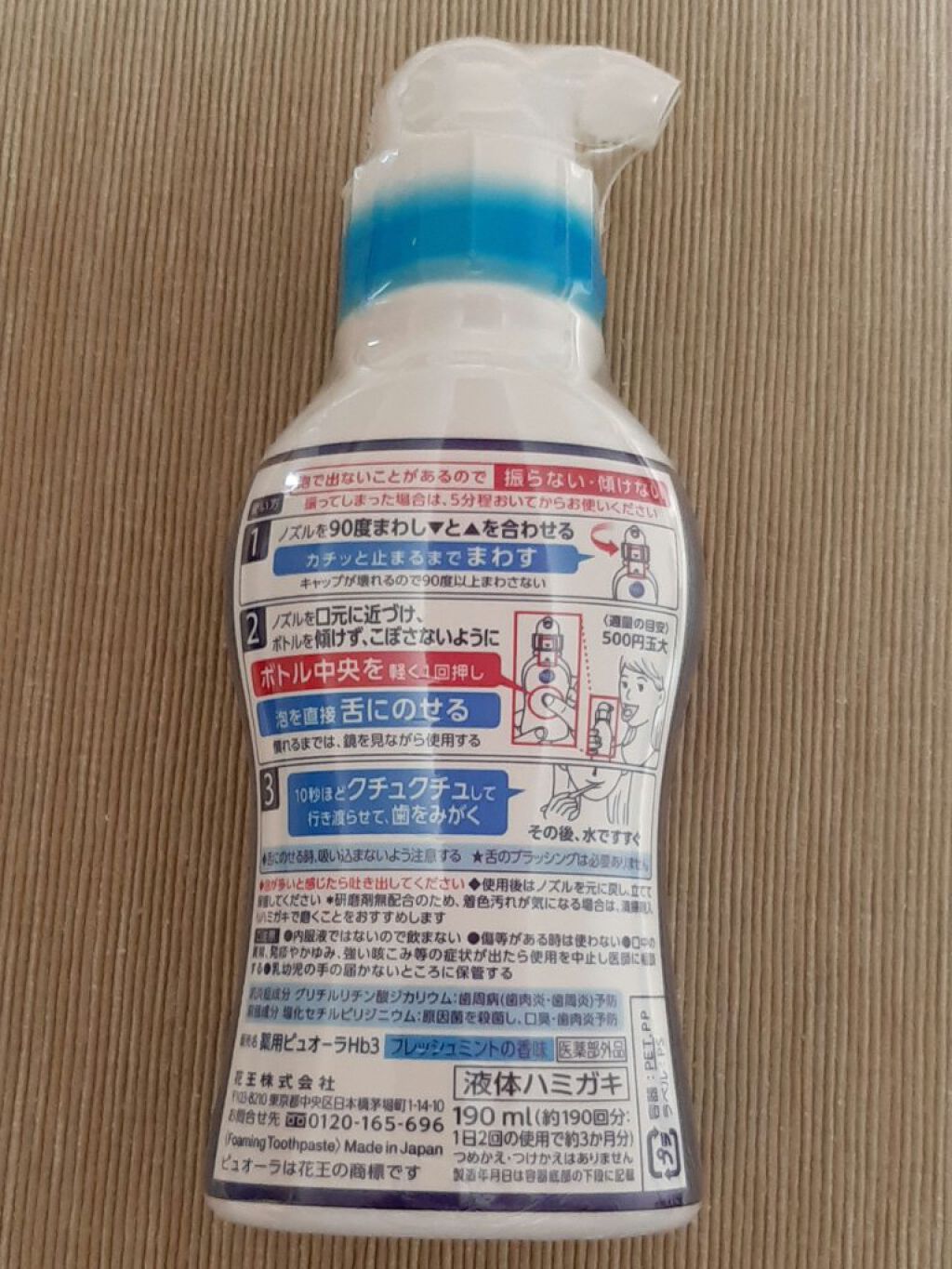 ピュオーラ 泡ハミガキ/ピュオーラ/歯磨き粉を使ったクチコミ(4枚目)