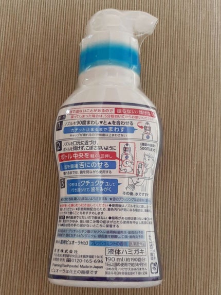 ピュオーラ 泡ハミガキ/ピュオーラ/歯磨き粉を使ったクチコミ(4枚目)