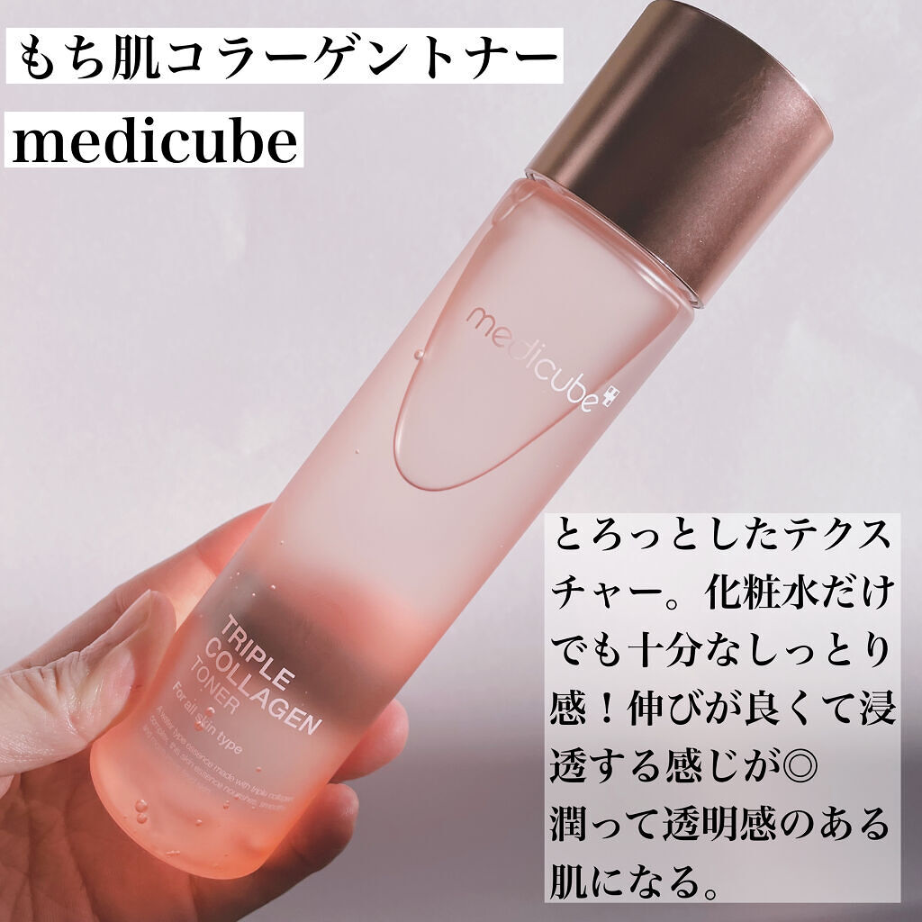 もち肌コラーゲンクリーム/MEDICUBE/フェイスクリームを使ったクチコミ（2枚目）