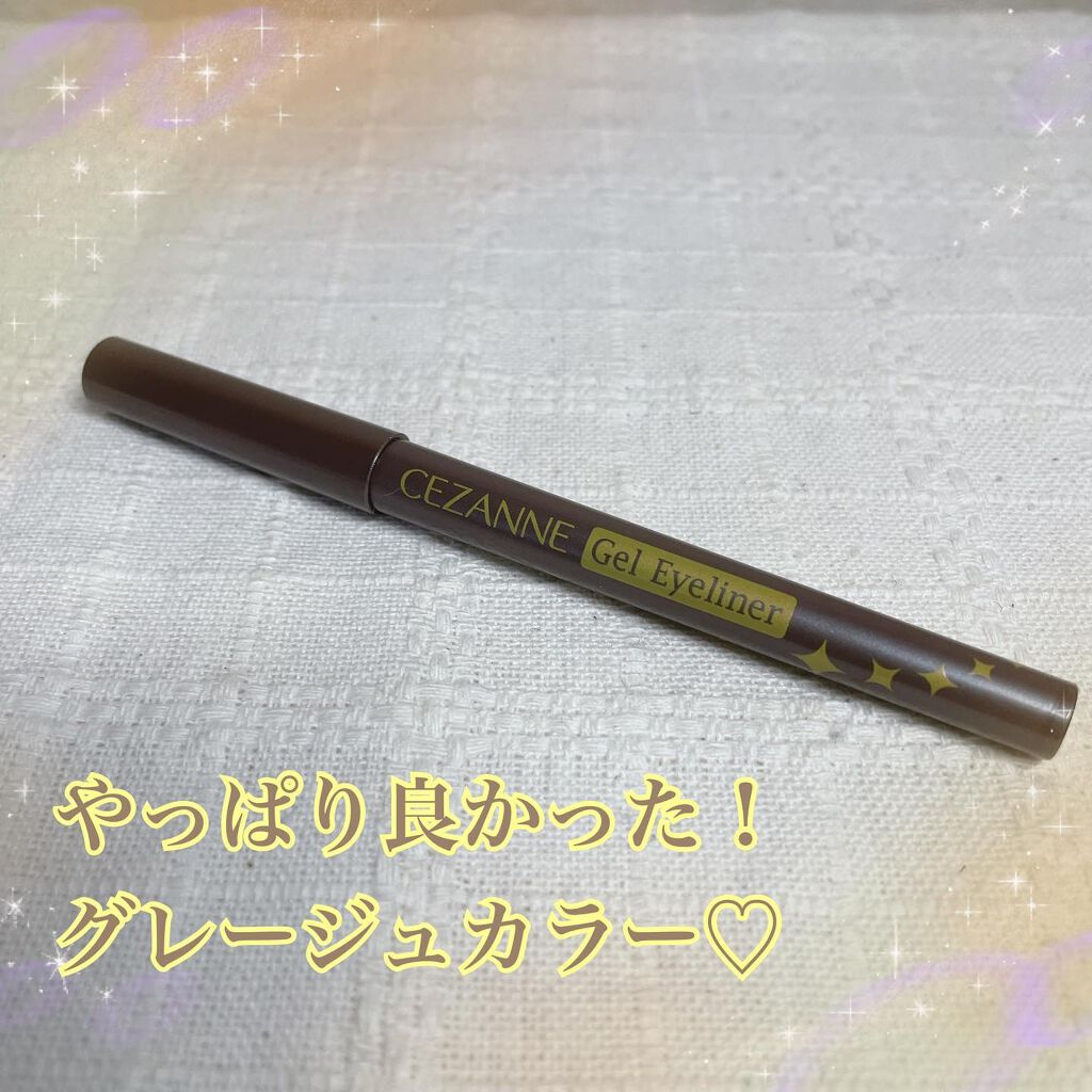 ジェルアイライナー/CEZANNE/ジェルアイライナーを使ったクチコミ（1枚目）