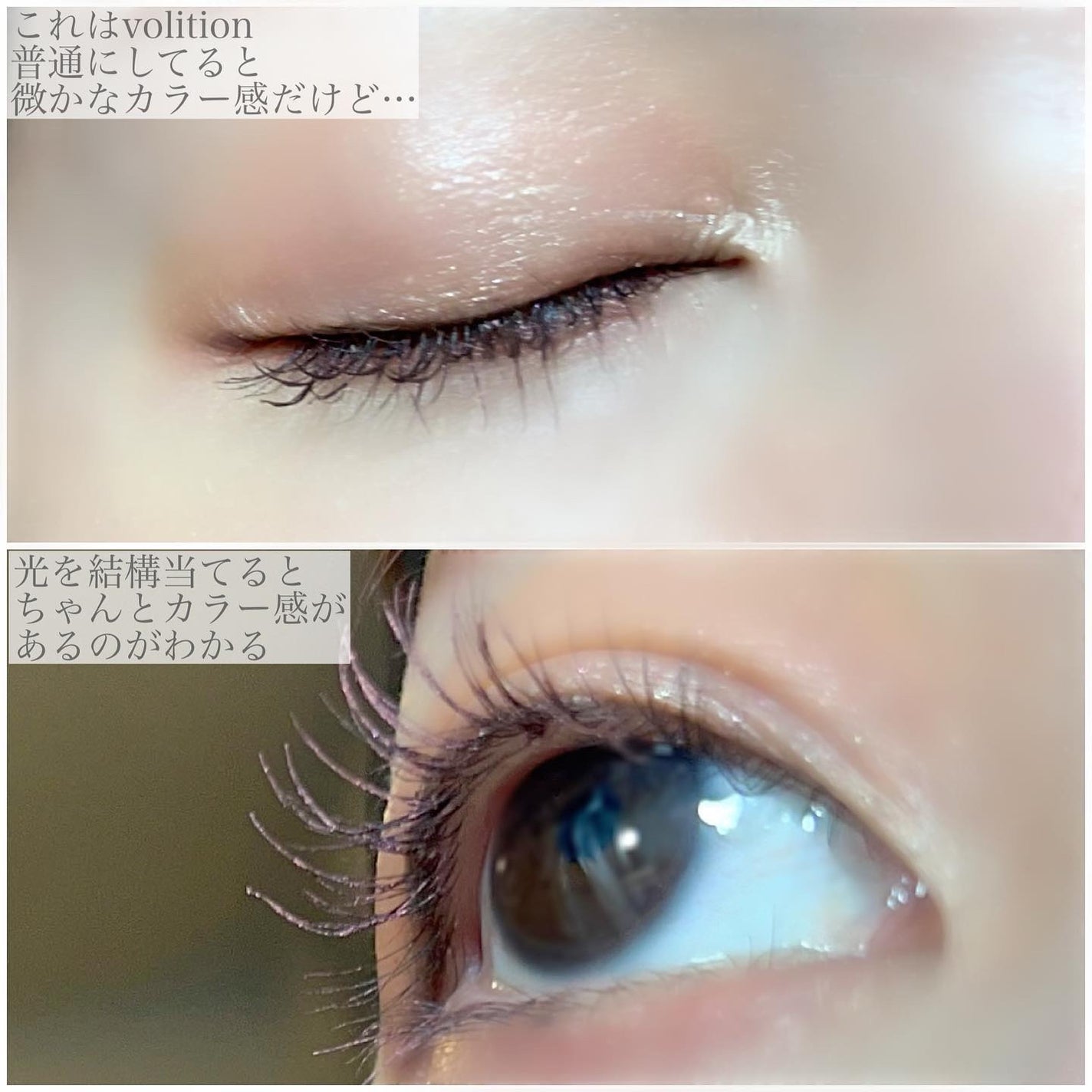 ニュアンスマスカラ/uneven/マスカラを使ったクチコミ(4枚目)