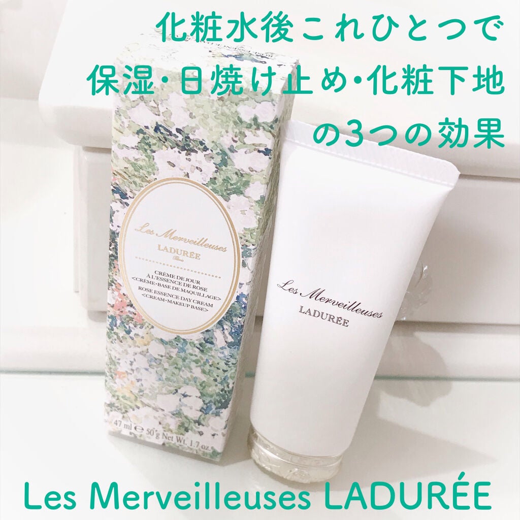ローズ エッセンス デイクリーム/レ・メルヴェイユーズ ラデュレ/フェイスクリームを使ったクチコミ(1枚目)