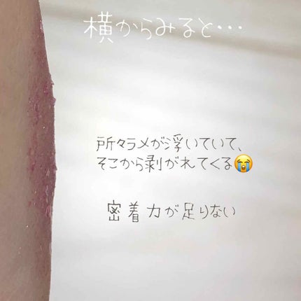 3CE アイスイッチ/3CE/グリッターを使ったクチコミ(3枚目)