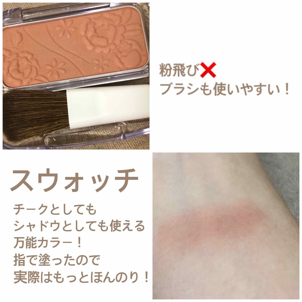 ナチュラル チークN/CEZANNE/パウダーチークを使ったクチコミ（3枚目）