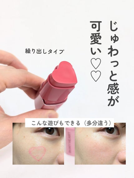 タッチインソール チークブラッシャー/touch in SOL /ジェル・クリームチークを使ったクチコミ(3枚目)