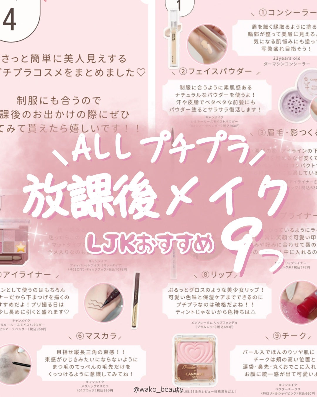 リップ ライナー/ちふれ/リップライナーを使ったクチコミ(1枚目)