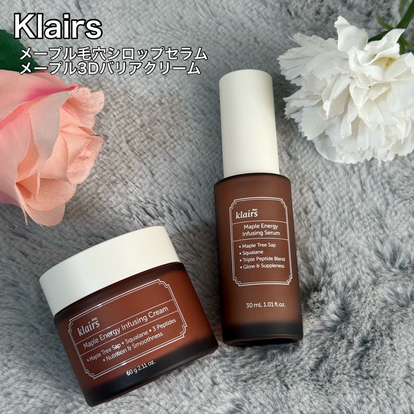 メープルエナジーインフュージングセラム/Klairs/美容液を使ったクチコミ(1枚目)