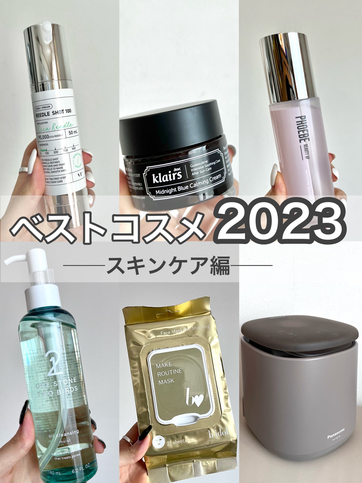 ミッドナイトブルーカーミングクリーム/Klairs/フェイスクリームを使ったクチコミ(1枚目)