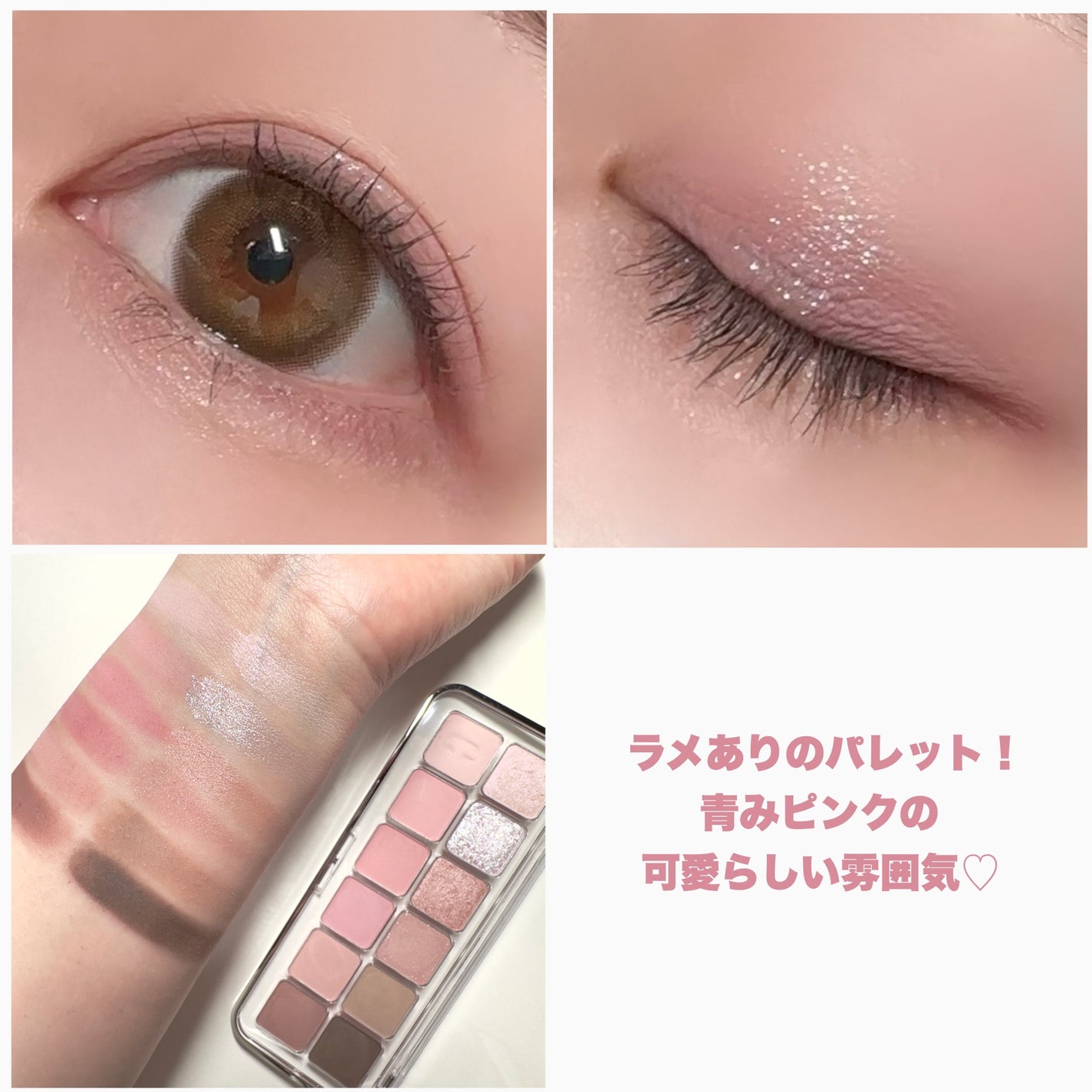 プロ アイ パレット エアー/CLIO/アイシャドウパレットを使ったクチコミ(8枚目)