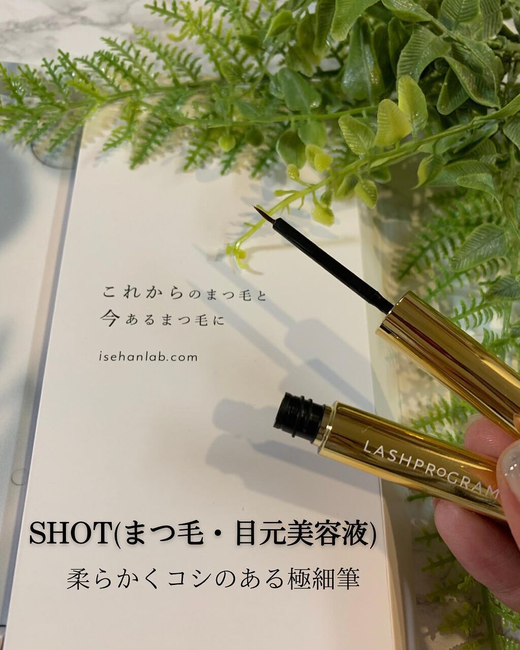 を使ったクチコミ（3枚目）