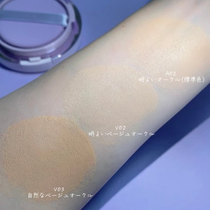パーフェクティング シルキーフィット カバー クッション ファンデーション/VDL/クッションファンデーションを使ったクチコミ(3枚目)