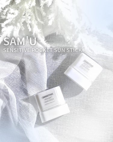 SENSITIVE POCKET SUN STICK/SAM'U/日焼け止め・UVケアを使ったクチコミ（1枚目）